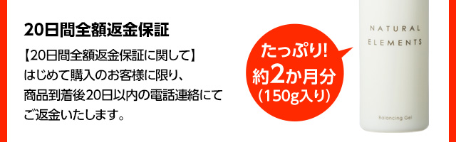 お届け定期便でのお申し込みに限り、サンプルパウチ2g入りを5回分プレゼント！